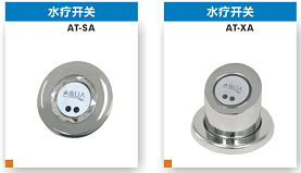 泳池配件水疗开关2.png